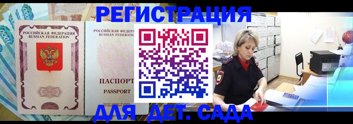 найти адрес прописки в Кунгуре