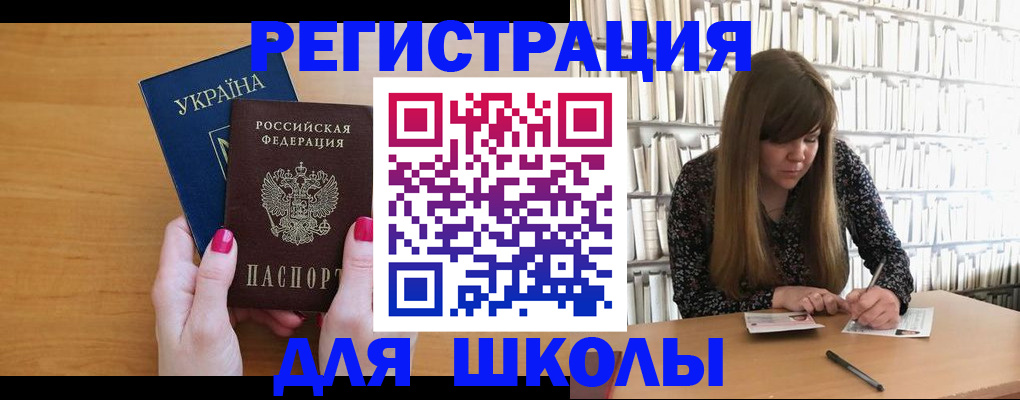 где прописаться в Кунгуре