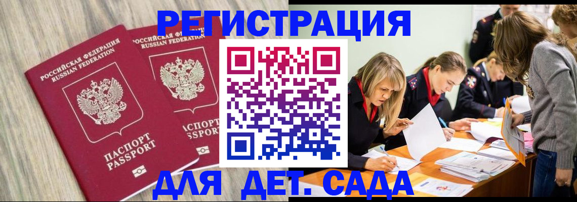 прописка поиск в Кунгуре