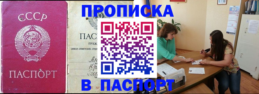 регистрация для дет. сада в Кунгуре
